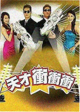 网飞新剧《笑声工厂》