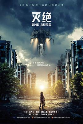 网飞新剧《爱情算法》