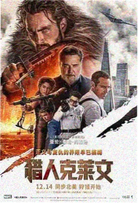 网飞新剧《星际迷航》