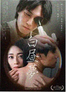网飞新剧《极地求生》