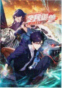 网飞新剧《王朝权谋》